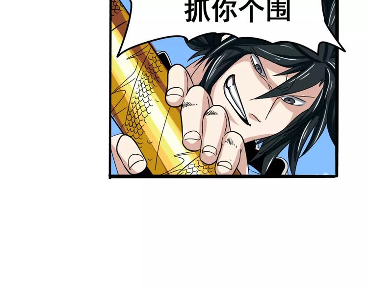 英雄再临（英雄？我早就不当了）韩漫全集-第69话 逃跑无删减无遮挡章节图片 