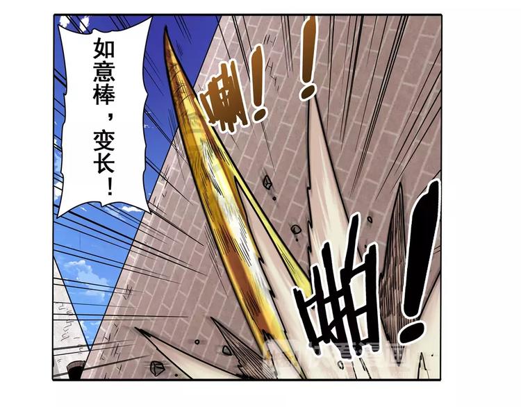 英雄再临（英雄？我早就不当了）韩漫全集-第69话 逃跑无删减无遮挡章节图片 