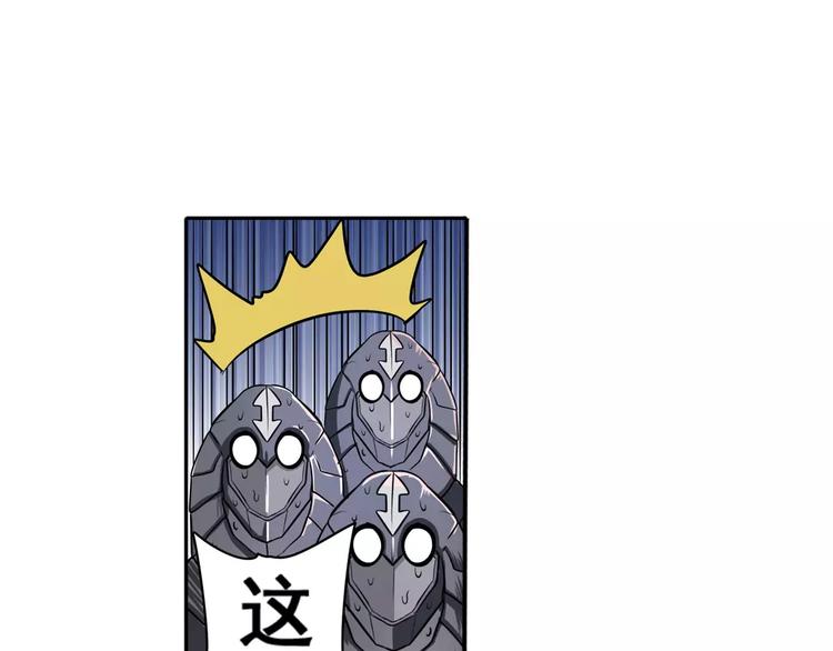 英雄再临（英雄？我早就不当了）韩漫全集-第69话 逃跑无删减无遮挡章节图片 