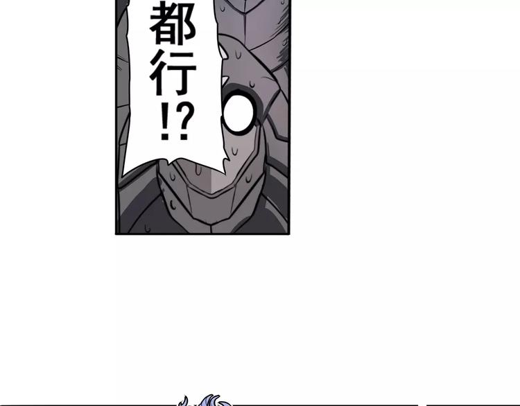 英雄再临（英雄？我早就不当了）韩漫全集-第69话 逃跑无删减无遮挡章节图片 