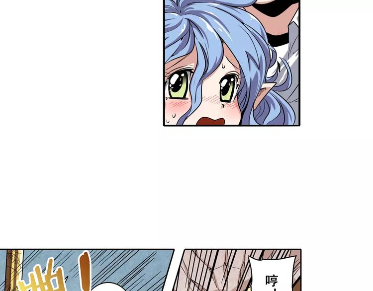 英雄再临（英雄？我早就不当了）韩漫全集-第69话 逃跑无删减无遮挡章节图片 
