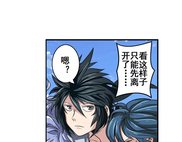 英雄再临（英雄？我早就不当了）韩漫全集-第69话 逃跑无删减无遮挡章节图片 