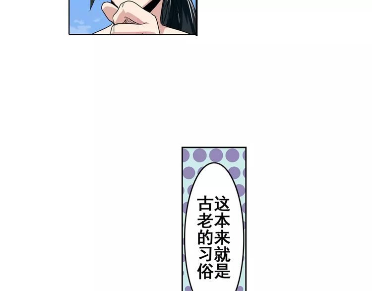英雄再临（英雄？我早就不当了）韩漫全集-第69话 逃跑无删减无遮挡章节图片 