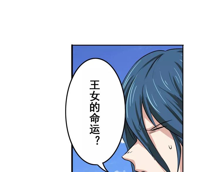 英雄再临（英雄？我早就不当了）韩漫全集-第69话 逃跑无删减无遮挡章节图片 