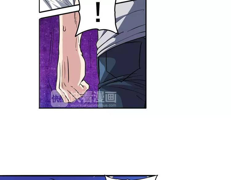 英雄再临（英雄？我早就不当了）韩漫全集-第70话 咸鱼来了！无删减无遮挡章节图片 