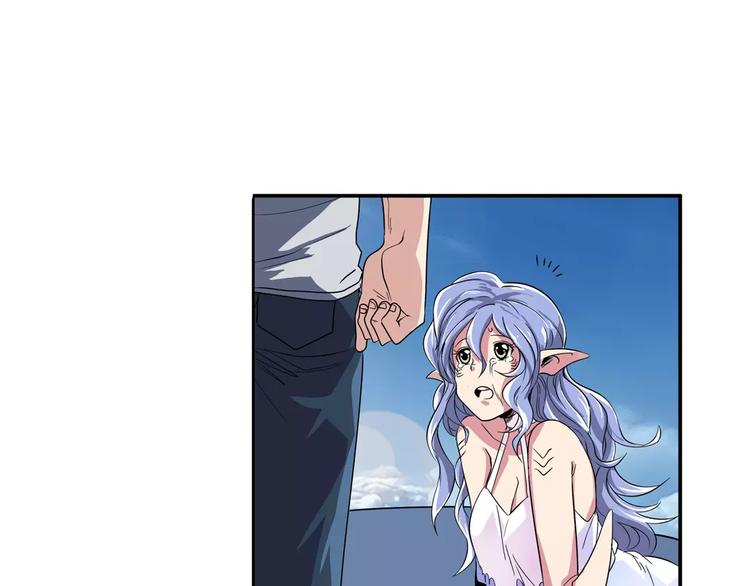 英雄再临（英雄？我早就不当了）韩漫全集-第70话 咸鱼来了！无删减无遮挡章节图片 