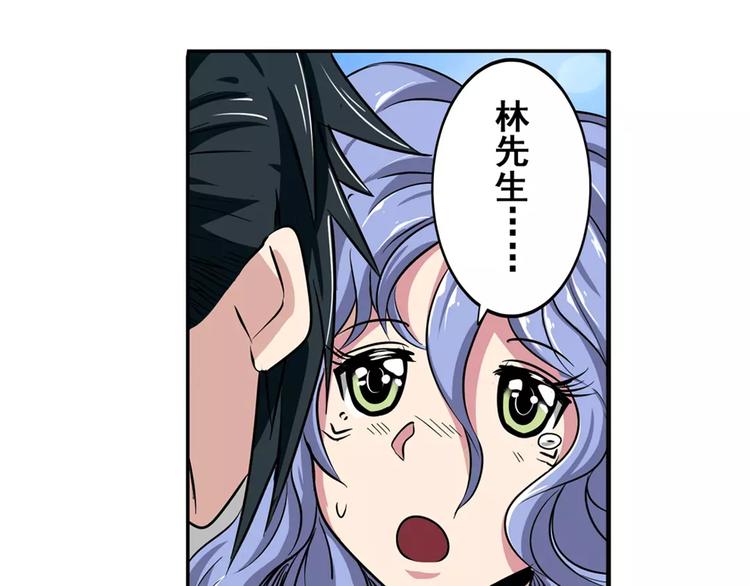 英雄再临（英雄？我早就不当了）韩漫全集-第70话 咸鱼来了！无删减无遮挡章节图片 