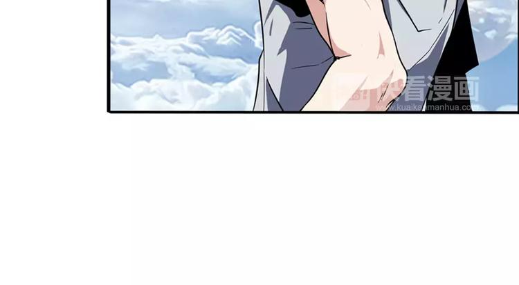 英雄再临（英雄？我早就不当了）韩漫全集-第70话 咸鱼来了！无删减无遮挡章节图片 