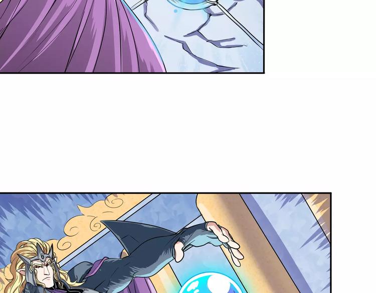 英雄再临（英雄？我早就不当了）韩漫全集-第70话 咸鱼来了！无删减无遮挡章节图片 