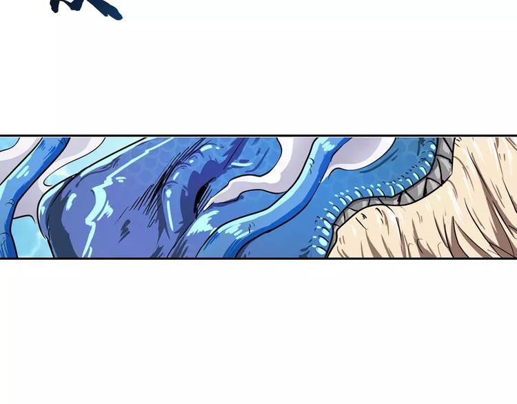 英雄再临（英雄？我早就不当了）韩漫全集-第70话 咸鱼来了！无删减无遮挡章节图片 