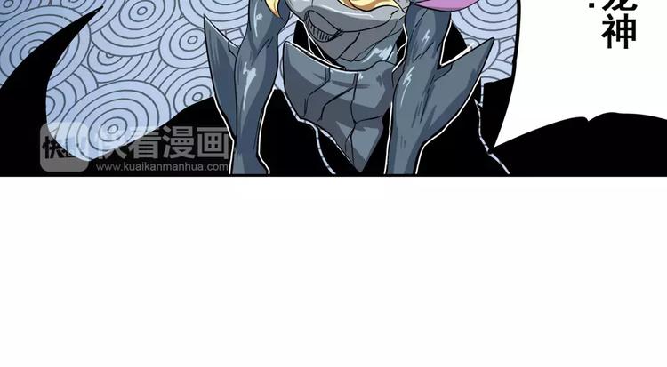 英雄再临（英雄？我早就不当了）韩漫全集-第70话 咸鱼来了！无删减无遮挡章节图片 