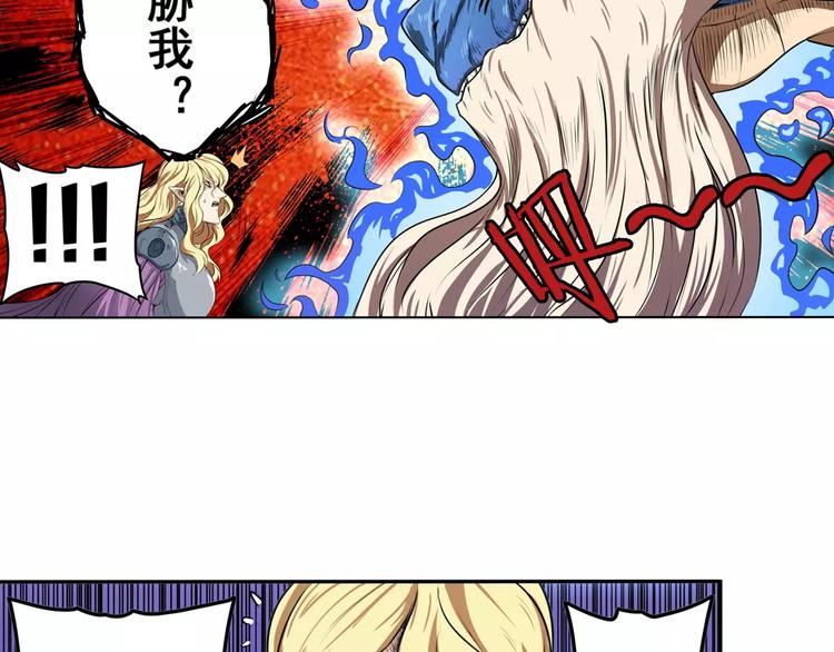 英雄再临（英雄？我早就不当了）韩漫全集-第70话 咸鱼来了！无删减无遮挡章节图片 