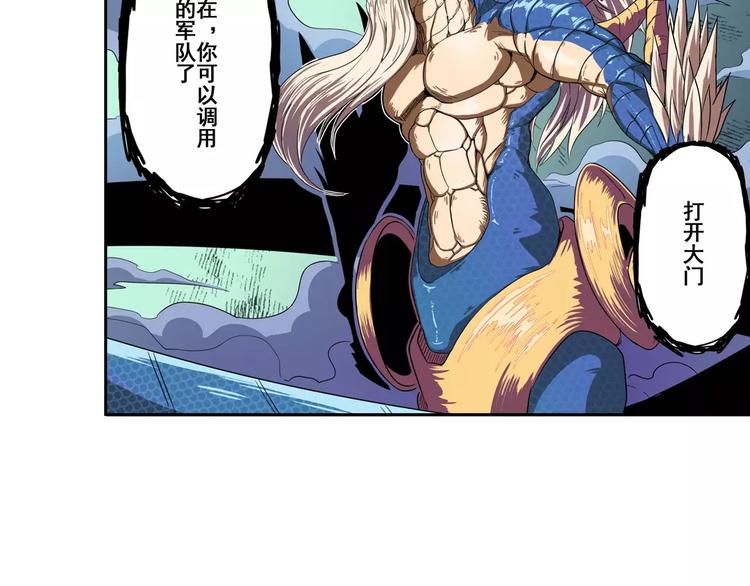 英雄再临（英雄？我早就不当了）韩漫全集-第70话 咸鱼来了！无删减无遮挡章节图片 