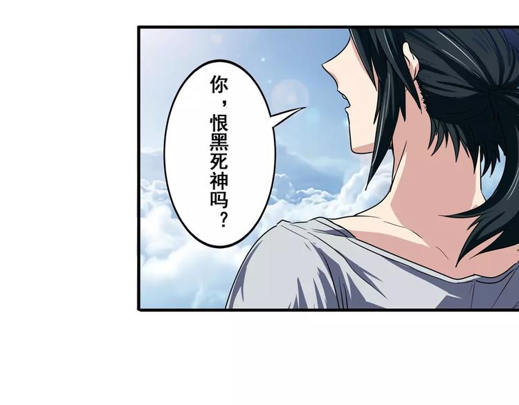 英雄再临（英雄？我早就不当了）韩漫全集-第70话 咸鱼来了！无删减无遮挡章节图片 