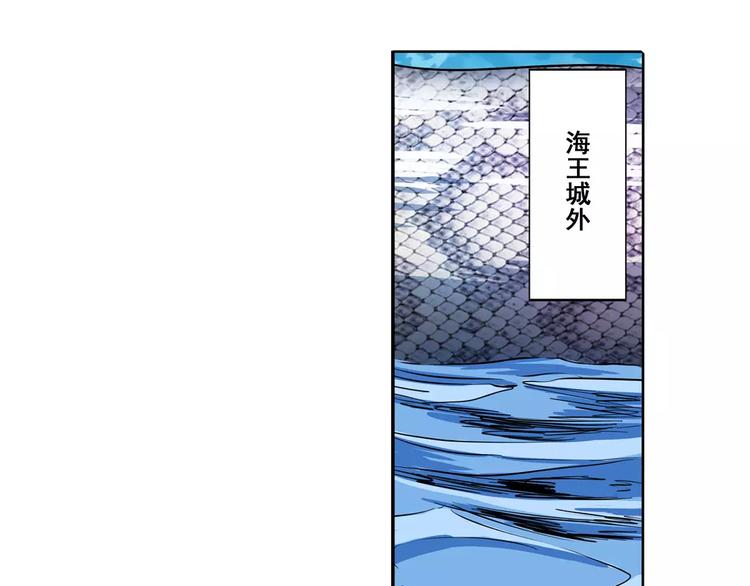 英雄再临（英雄？我早就不当了）韩漫全集-第70话 咸鱼来了！无删减无遮挡章节图片 