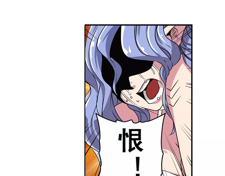 英雄再临（英雄？我早就不当了）韩漫全集-第70话 咸鱼来了！无删减无遮挡章节图片 