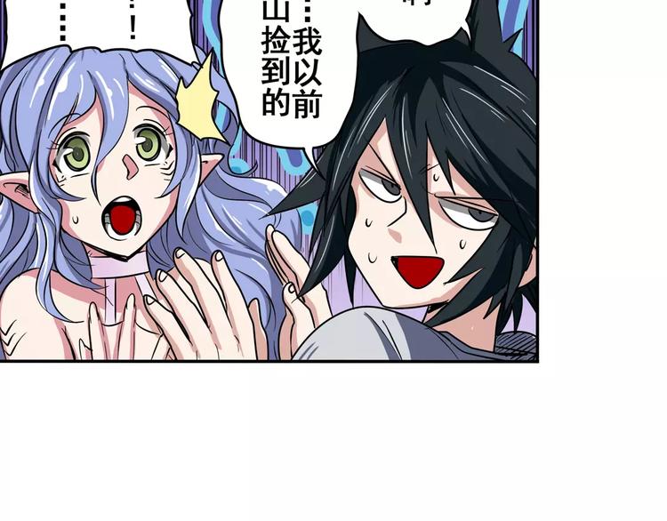 英雄再临（英雄？我早就不当了）韩漫全集-第70话 咸鱼来了！无删减无遮挡章节图片 