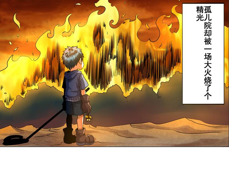 英雄再临（英雄？我早就不当了）韩漫全集-第8话无删减无遮挡章节图片 