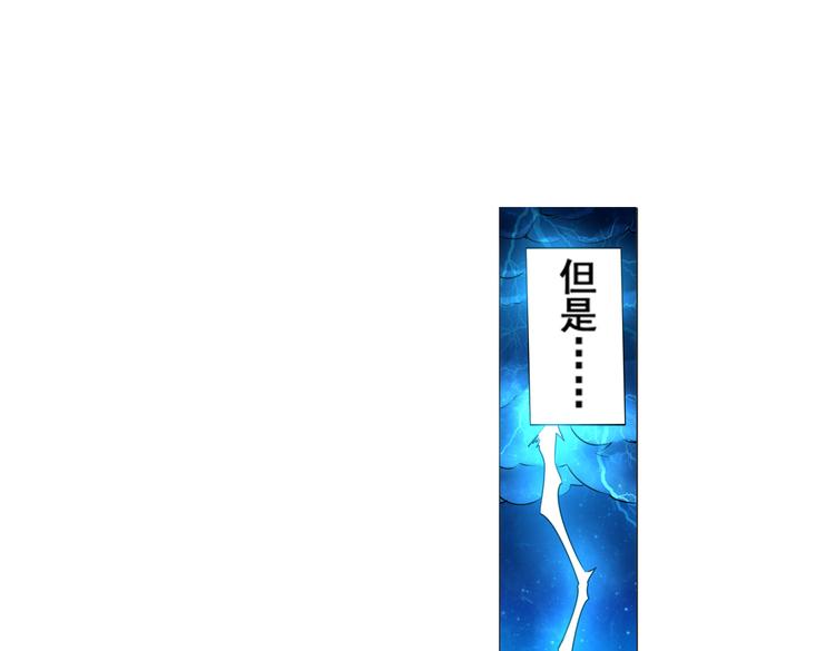 英雄再临（英雄？我早就不当了）韩漫全集-第8话无删减无遮挡章节图片 