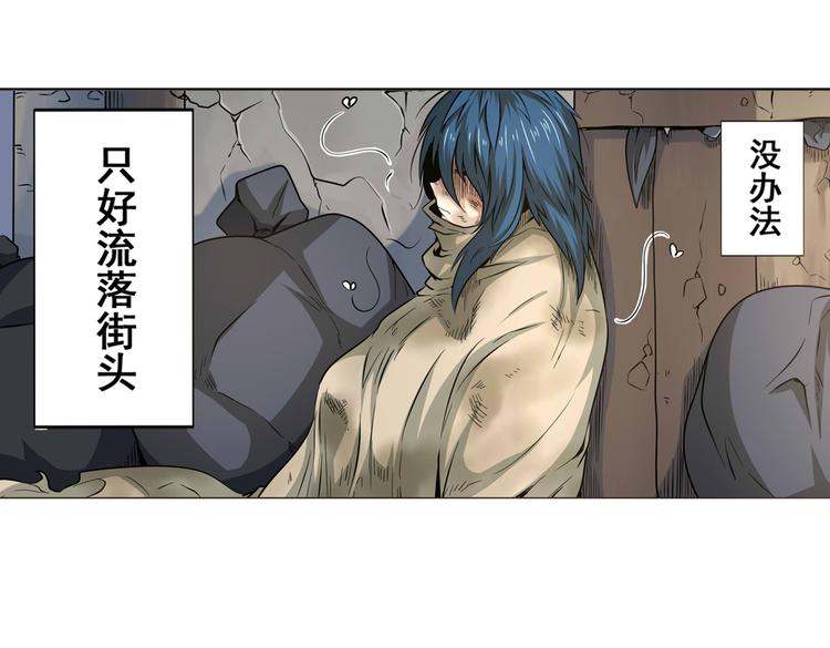 英雄再临（英雄？我早就不当了）韩漫全集-第8话无删减无遮挡章节图片 