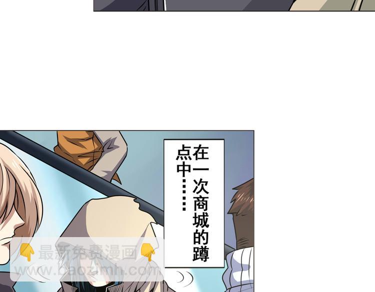 英雄再临（英雄？我早就不当了）韩漫全集-第8话无删减无遮挡章节图片 