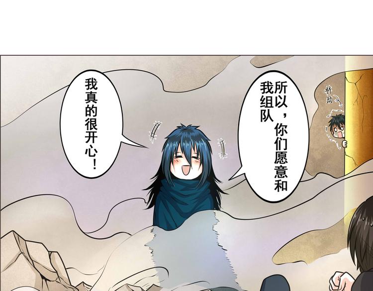英雄再临（英雄？我早就不当了）韩漫全集-第8话无删减无遮挡章节图片 