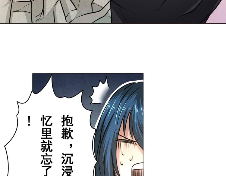 英雄再临（英雄？我早就不当了）韩漫全集-第8话无删减无遮挡章节图片 