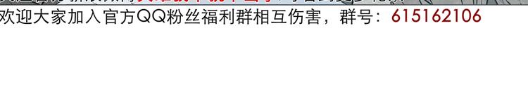 英雄再临（英雄？我早就不当了）韩漫全集-第8话无删减无遮挡章节图片 