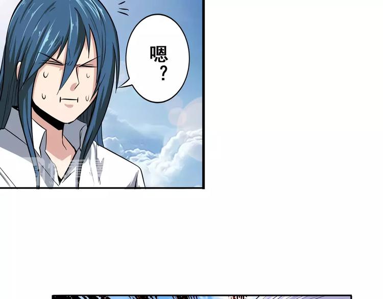 英雄再临（英雄？我早就不当了）韩漫全集-第71话 来做个交易吧！无删减无遮挡章节图片 