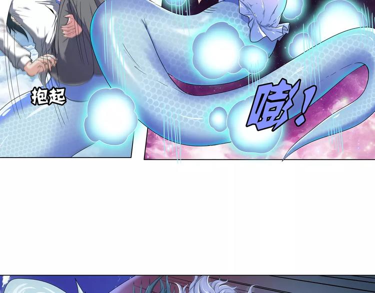 英雄再临（英雄？我早就不当了）韩漫全集-第71话 来做个交易吧！无删减无遮挡章节图片 