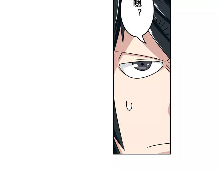 英雄再临（英雄？我早就不当了）韩漫全集-第71话 来做个交易吧！无删减无遮挡章节图片 