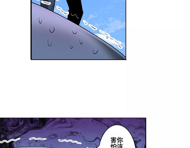 英雄再临（英雄？我早就不当了）韩漫全集-第71话 来做个交易吧！无删减无遮挡章节图片 