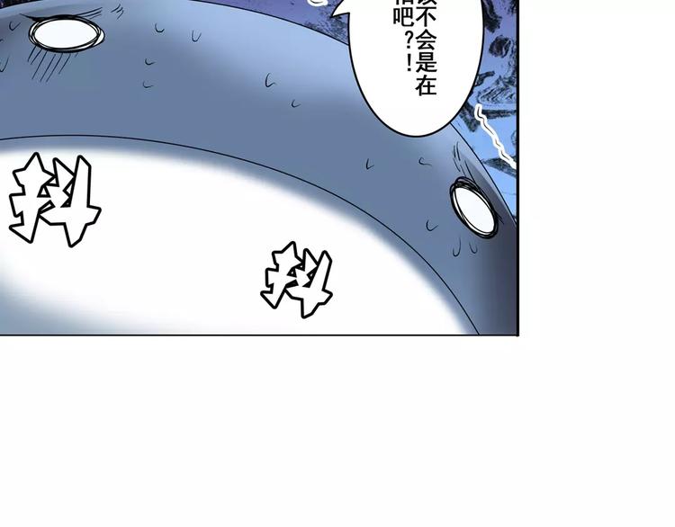 英雄再临（英雄？我早就不当了）韩漫全集-第71话 来做个交易吧！无删减无遮挡章节图片 