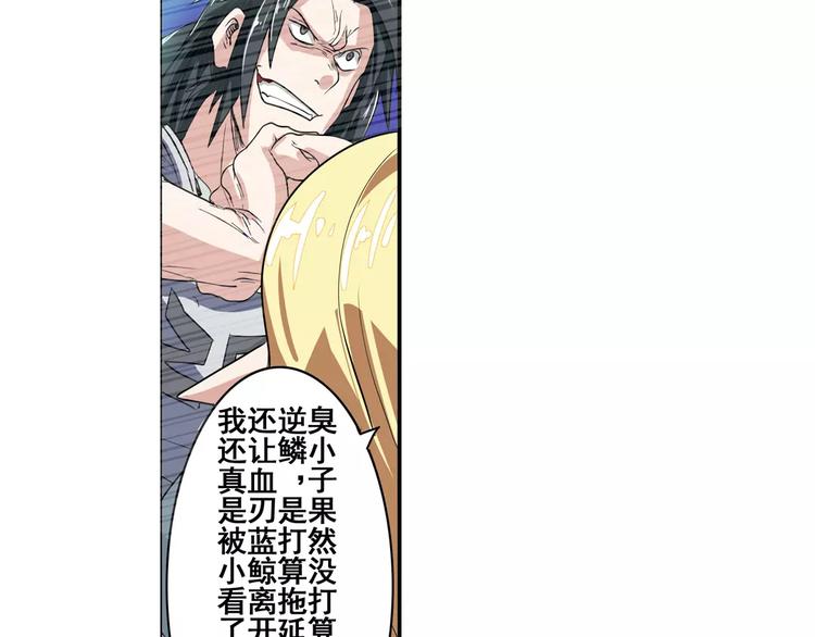 英雄再临（英雄？我早就不当了）韩漫全集-第71话 来做个交易吧！无删减无遮挡章节图片 