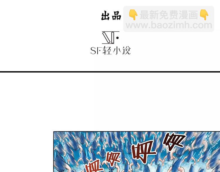 英雄再临（英雄？我早就不当了）韩漫全集-第71话 来做个交易吧！无删减无遮挡章节图片 