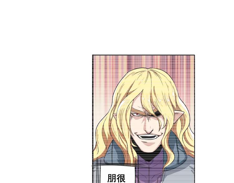 英雄再临（英雄？我早就不当了）韩漫全集-第71话 来做个交易吧！无删减无遮挡章节图片 