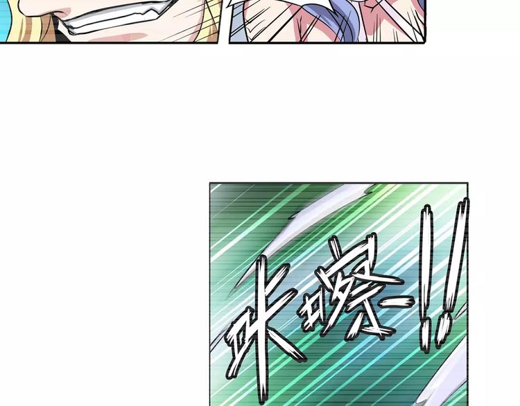 英雄再临（英雄？我早就不当了）韩漫全集-第71话 来做个交易吧！无删减无遮挡章节图片 