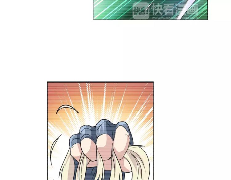 英雄再临（英雄？我早就不当了）韩漫全集-第71话 来做个交易吧！无删减无遮挡章节图片 