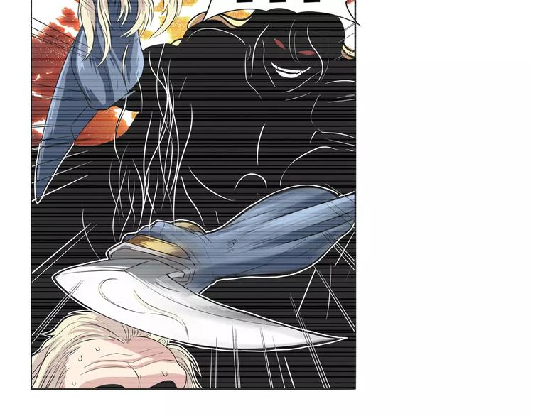 英雄再临（英雄？我早就不当了）韩漫全集-第71话 来做个交易吧！无删减无遮挡章节图片 