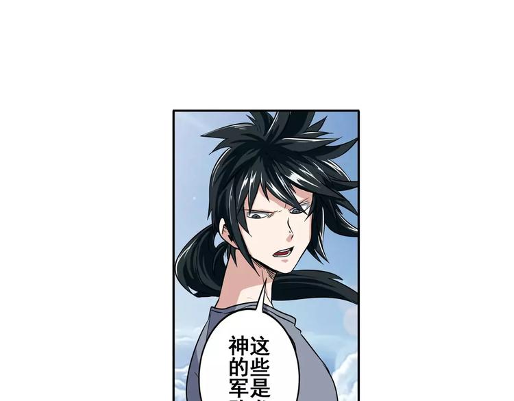 英雄再临（英雄？我早就不当了）韩漫全集-第71话 来做个交易吧！无删减无遮挡章节图片 