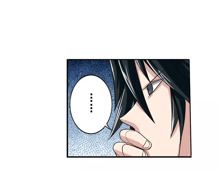 英雄再临（英雄？我早就不当了）韩漫全集-第71话 来做个交易吧！无删减无遮挡章节图片 