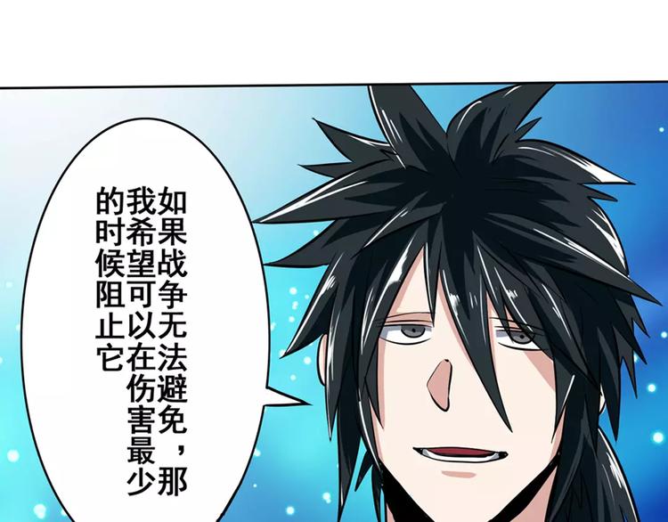 英雄再临（英雄？我早就不当了）韩漫全集-第71话 来做个交易吧！无删减无遮挡章节图片 