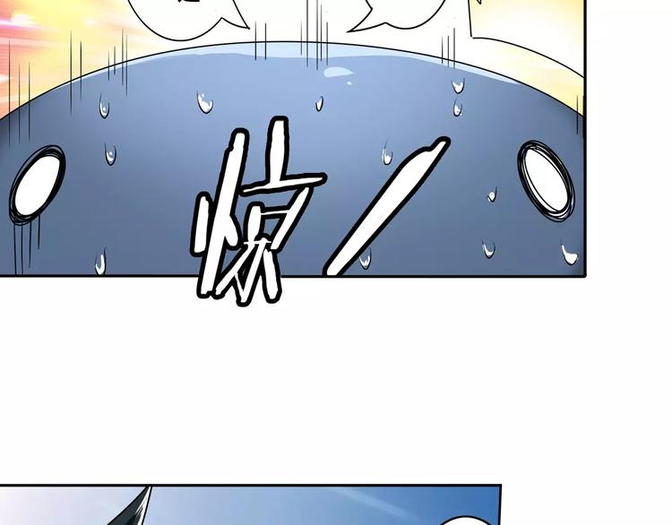 英雄再临（英雄？我早就不当了）韩漫全集-第71话 来做个交易吧！无删减无遮挡章节图片 