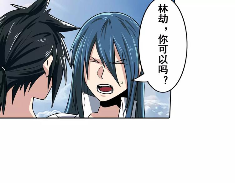 英雄再临（英雄？我早就不当了）韩漫全集-第71话 来做个交易吧！无删减无遮挡章节图片 