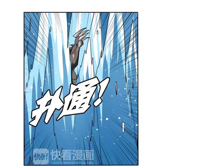 英雄再临（英雄？我早就不当了）韩漫全集-第72话 声东击西无删减无遮挡章节图片 