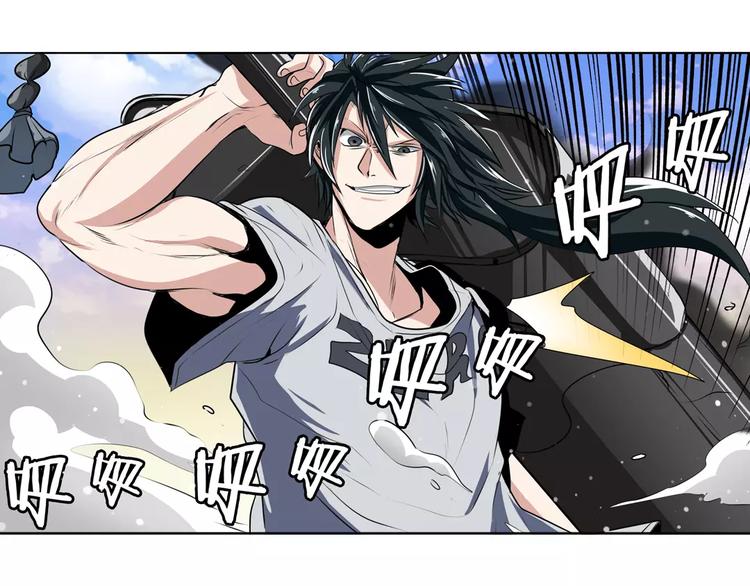 英雄再临（英雄？我早就不当了）韩漫全集-第72话 声东击西无删减无遮挡章节图片 