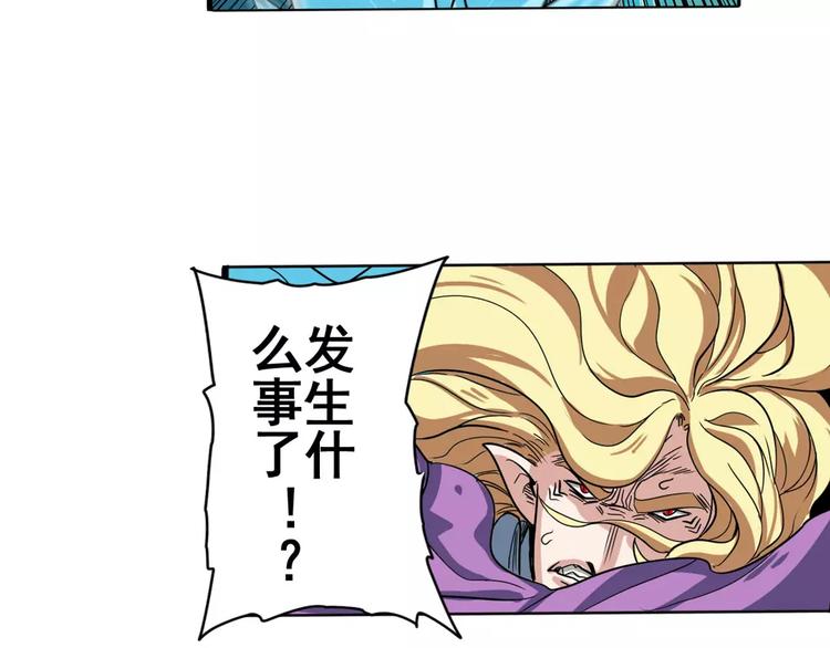 英雄再临（英雄？我早就不当了）韩漫全集-第72话 声东击西无删减无遮挡章节图片 