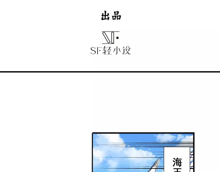 英雄再临（英雄？我早就不当了）韩漫全集-第72话 声东击西无删减无遮挡章节图片 