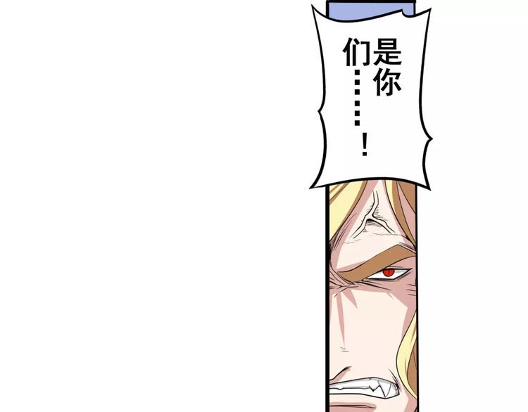 英雄再临（英雄？我早就不当了）韩漫全集-第72话 声东击西无删减无遮挡章节图片 