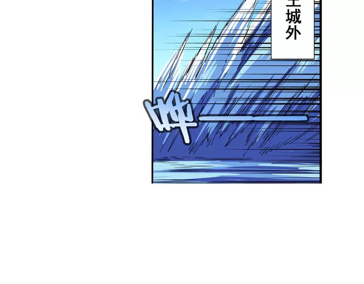 英雄再临（英雄？我早就不当了）韩漫全集-第72话 声东击西无删减无遮挡章节图片 